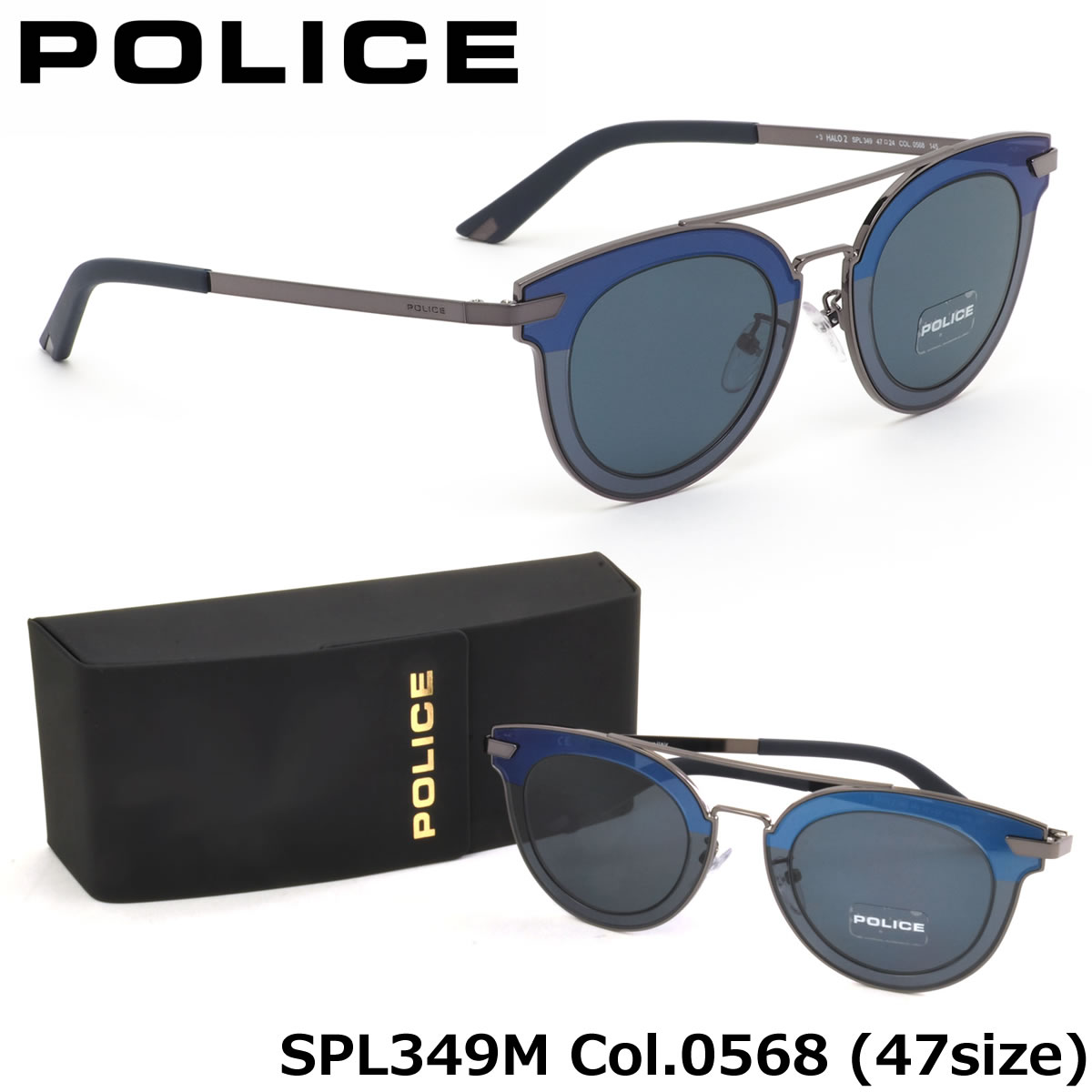 ポリス POLICE サングラス /SPL349M 0568 47サイズ /HALO2 3段階構成 ボストン /POLICE メンズ レディース ハーフカラー