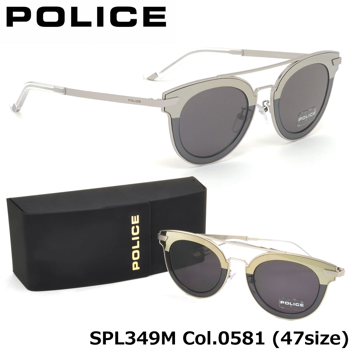 ポリス POLICE サングラス /SPL349M 0581 47サイズ /HALO2 3段階構成 ボストン /POLICE メンズ レディース ハーフカラー