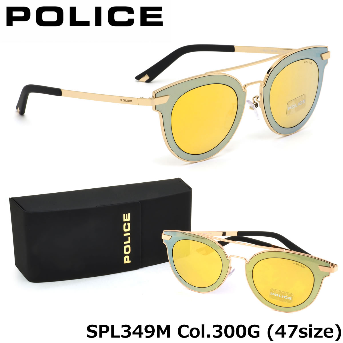 ポリス POLICE サングラス /SPL349M 300G 47サイズ /HALO2 3段階構成 ボストン /POLICE メンズ レディース