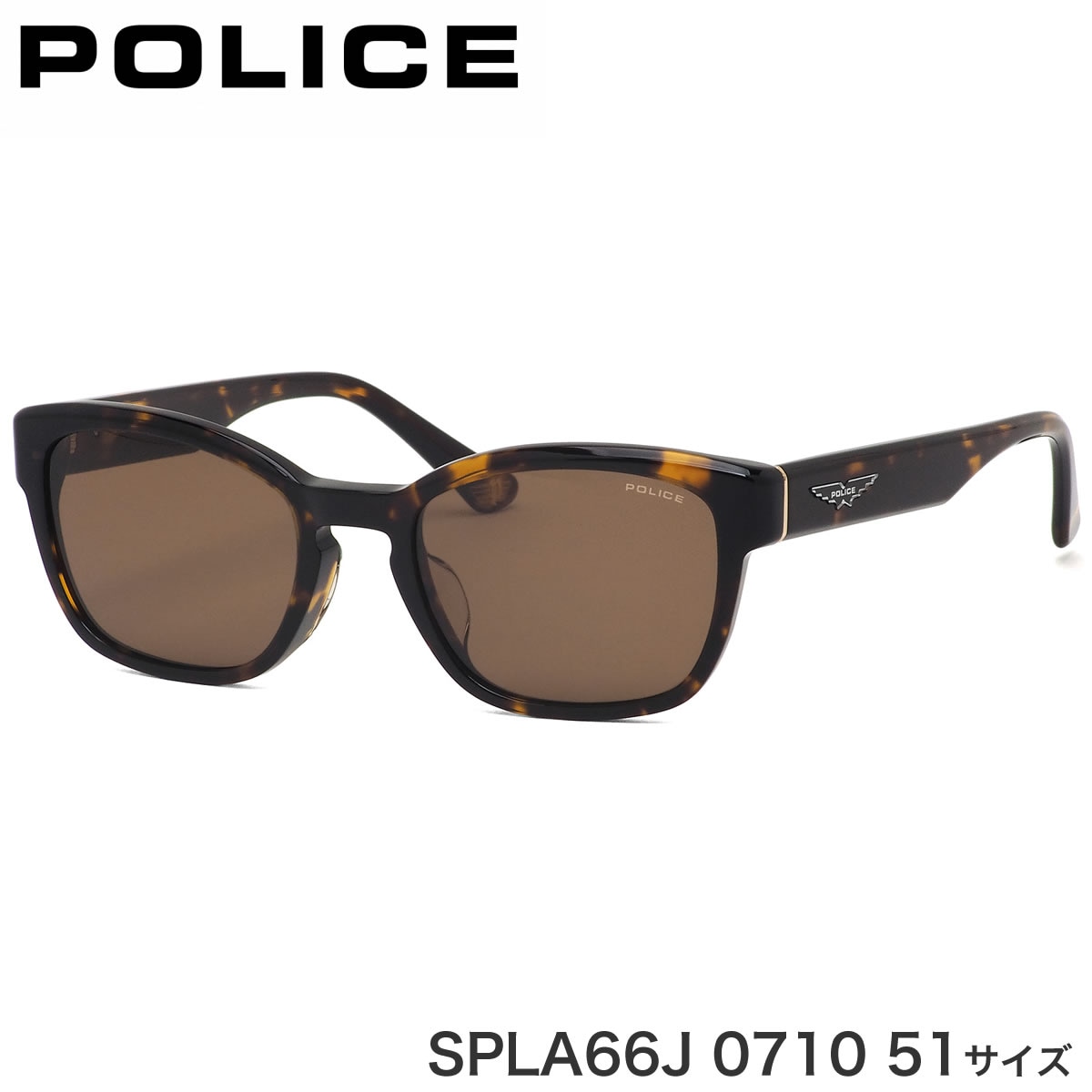 ポリス POLICE サングラス SPLA66J 0710 51サイズ ORIGINS オリジンズ キーホールブリッジ べっ甲 デミ かっこいい メンズ レディース