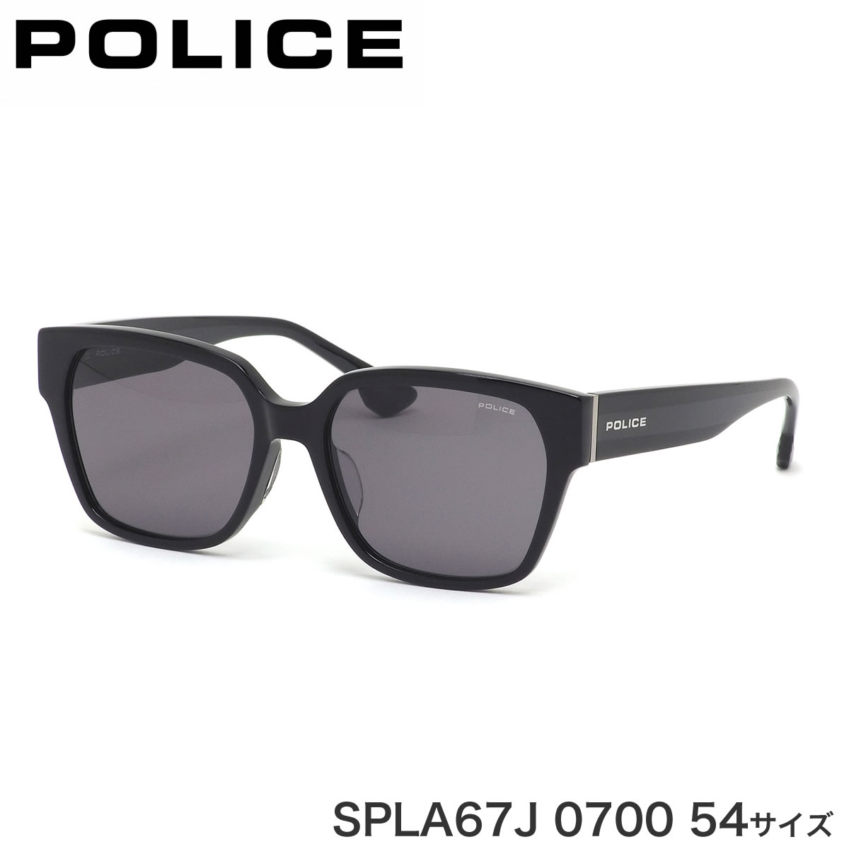ポリス POLICE サングラス SPLA67J 0700 54サイズ STRIPE 都会的 かっこいい アジアフィッティング メンズ レディース