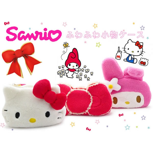 【メール便：1個まで】 ふわふわ小物ケース あす楽対応 [ACC]