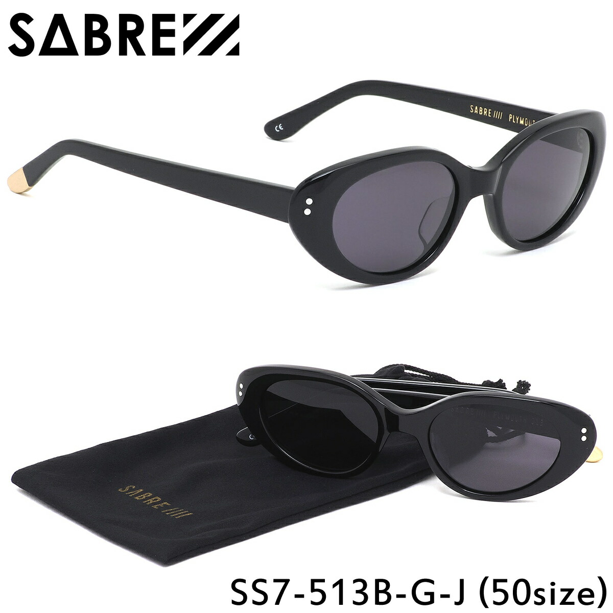 セイバー SABRE サングラス /SS7-513 B-G-J 50サイズ /PLYMOUTH プリマス オーバル シンプル モダン トレンド /セイバー SABRE メンズ レディース