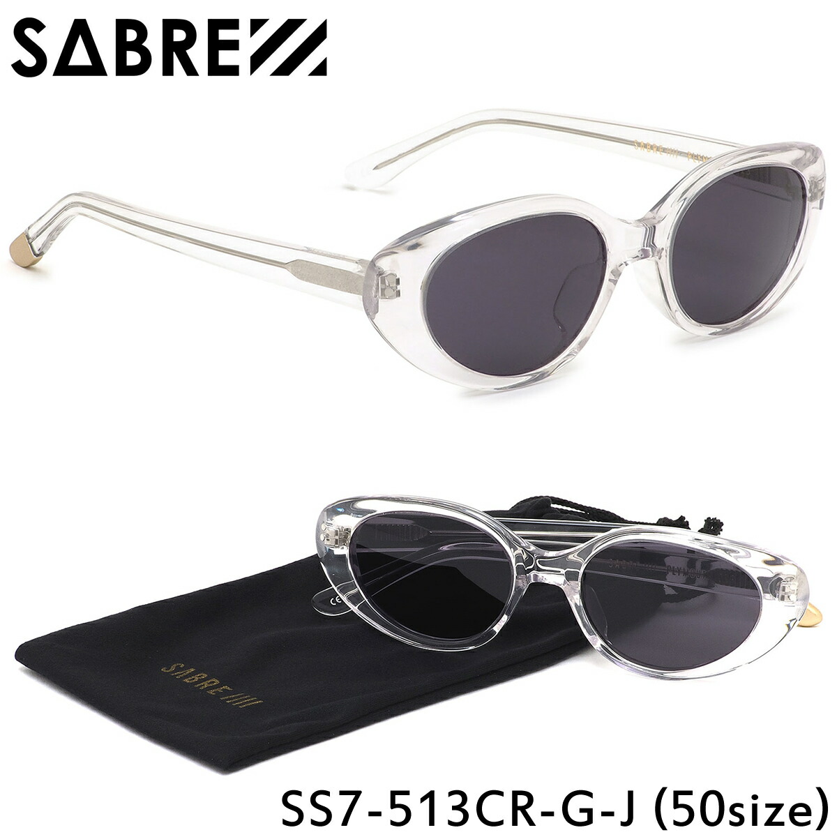 セイバー SABRE サングラス /SS7-513 CR-G-J 50サイズ /PLYMOUTH プリマス オーバル シンプル モダン トレンド /セイバー SABRE メンズ レディース
