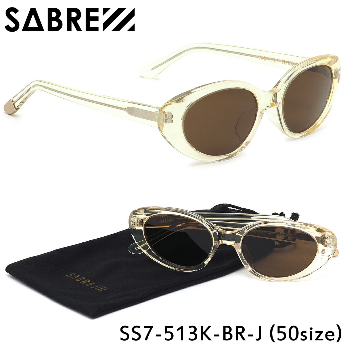 セイバー SABRE サングラス /SS7-513 K-BR-J 50サイズ /PLYMOUTH プリマス オーバル シンプル モダン ヴィンテージ トレンド /セイバー SABRE メンズ レディース