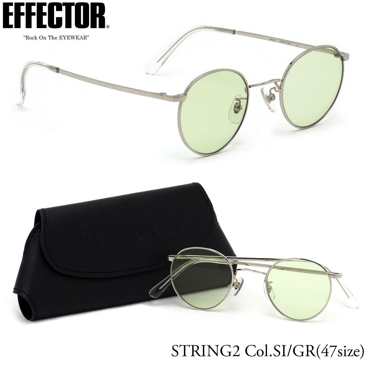 エフェクター EFFECTOR サングラス /STRING2 SI/GR 47サイズ /STRING2 ストリング2 ボストン サンプラチナ 日本製 /エフェクター EFFECTOR メンズ レディース