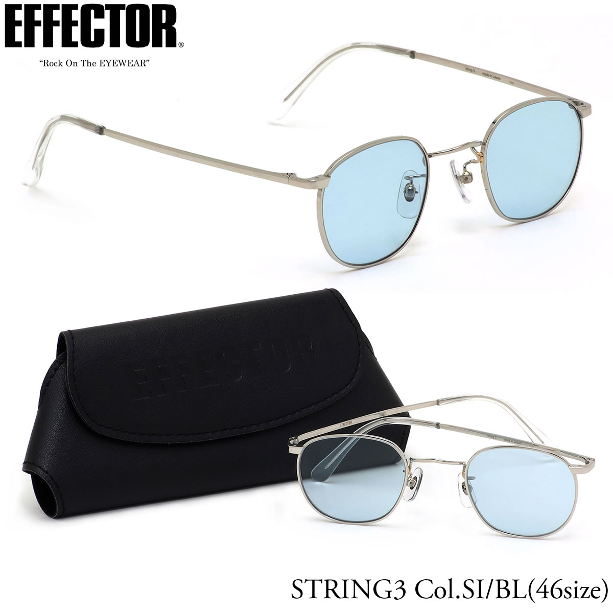 エフェクター EFFECTOR サングラス /STRING3 SI/BL 46サイズ /STRING3 ストリング3 ウェリントン サンプラチナ 日本製 /エフェクター EFFECTOR メンズ レディース