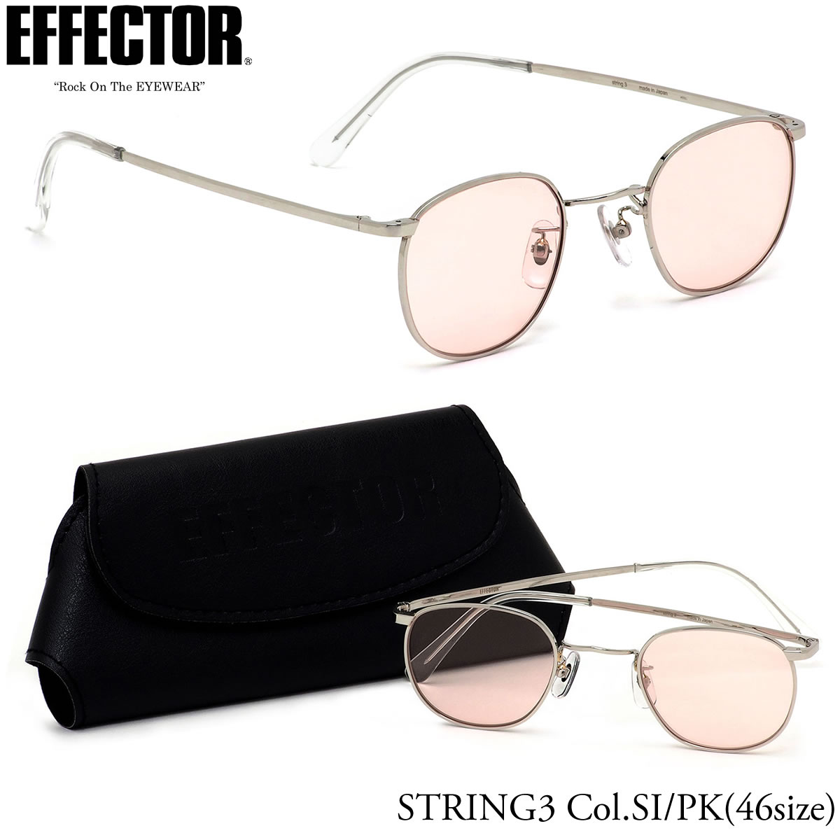 エフェクター EFFECTOR サングラス /STRING3 SI/PK 46サイズ /STRING3 ストリング3 ウェリントン サンプラチナ 日本製 /エフェクター EFFECTOR メンズ レディース