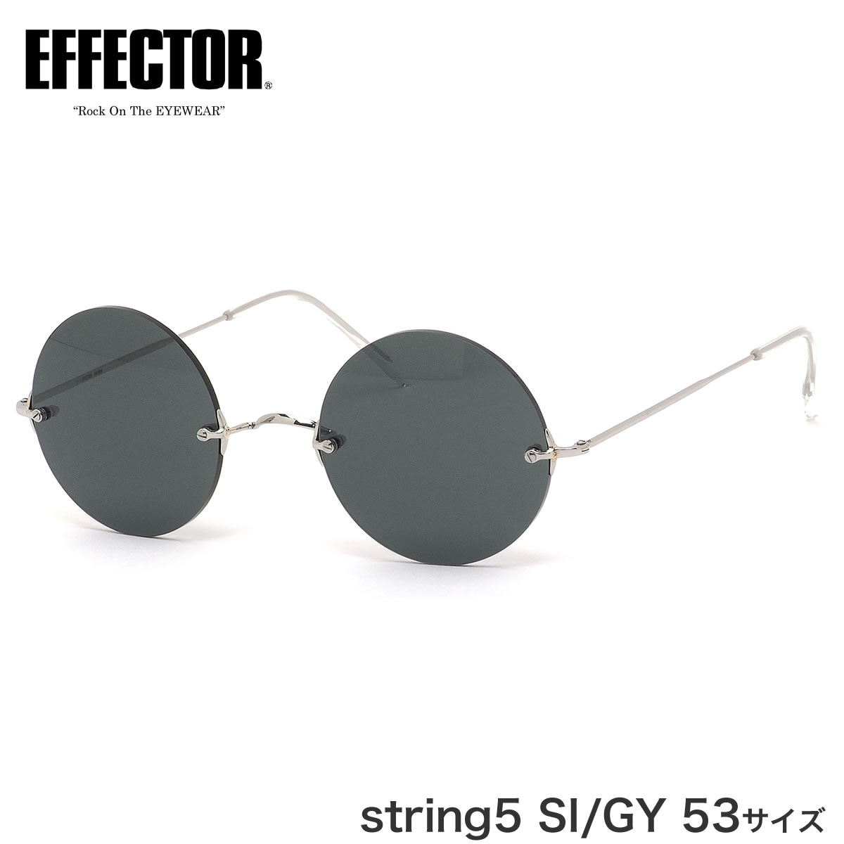 エフェクター EFFECTOR サングラス STRING5 SI/GY 53サイズ STRING5 ストリング5 サンプラチナ 一山 made in Japan 日本製 鯖江 メンズ レディース