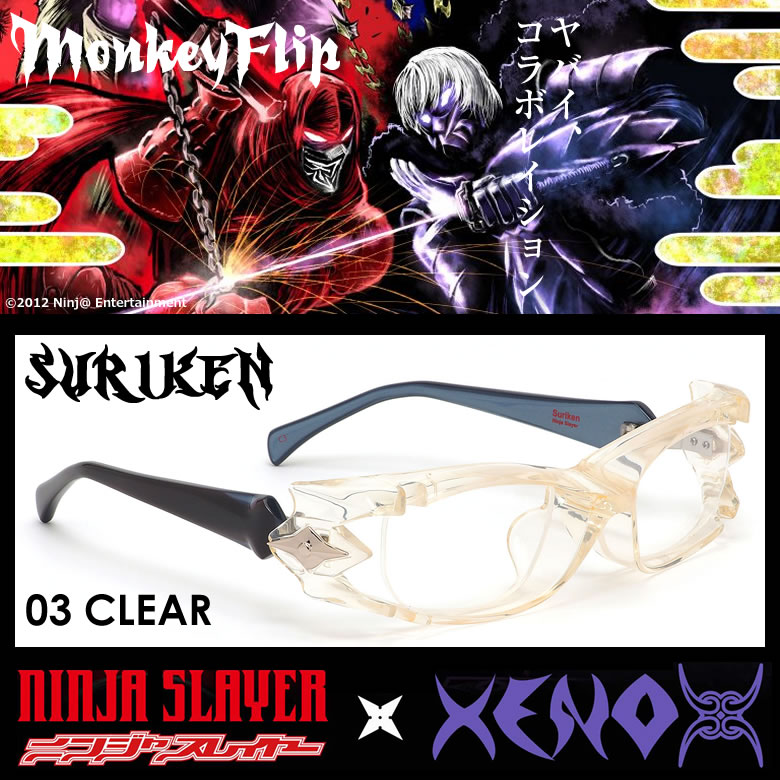 モンキーフリップ Monkey Flip メガネ /SURIKEN 03 56サイズ /SURIKEN NINJA SLAYER XENO スリケン ニンジャスレイヤー ゼノ コラボ /MonkeyFlip メンズ レディース