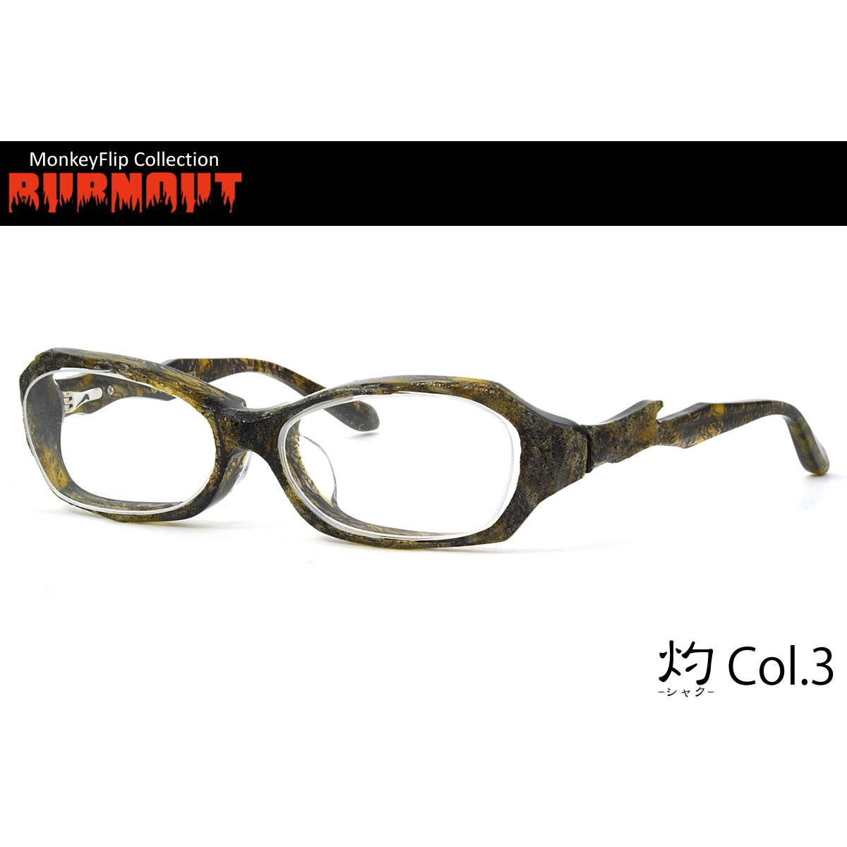  C3 58 Monkey Flip 󥭡եå ᥬ BURNOUT Сʥ 㥯  ǥ