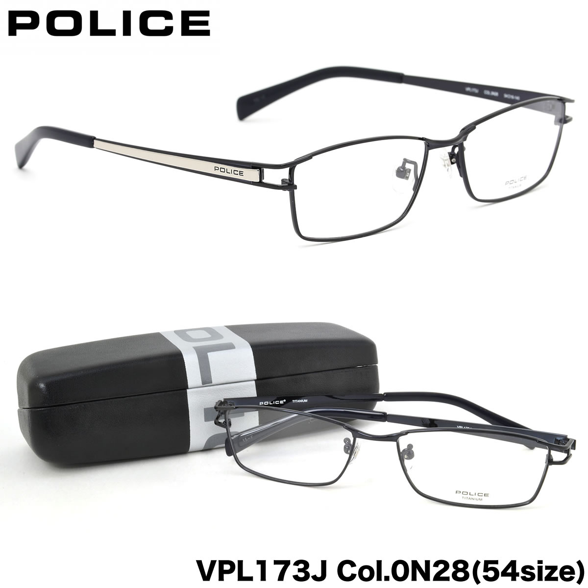 POLICE ポリス メガネ フレーム /VPL173J 0N28 54サイズ /スクエア フルリム チタン /ポリス POLICE メンズ レディース