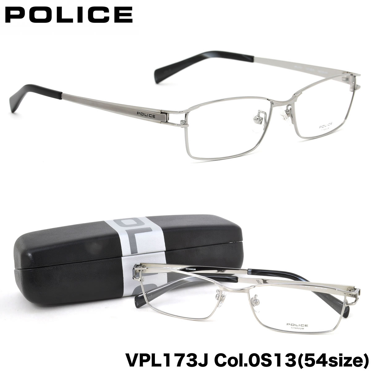 POLICE ポリス メガネ フレーム /VPL173J 0S13 54サイズ /スクエア フルリム チタン /ポリス POLICE メンズ レディース