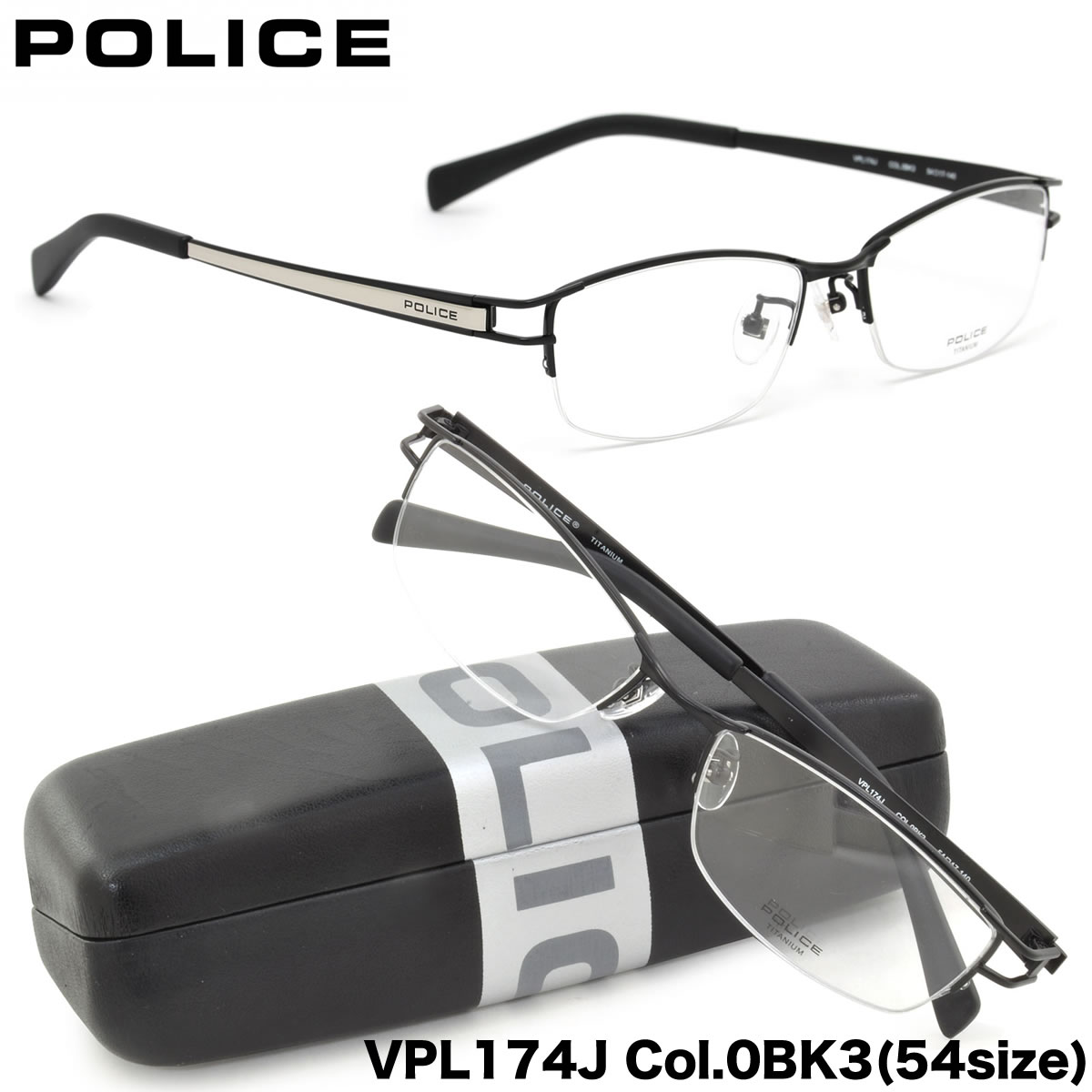 POLICE ポリス メガネ フレーム /VPL174J 0BK3 54サイズ /スクエア ナイロール チタン /ポリス POLICE メンズ レディース