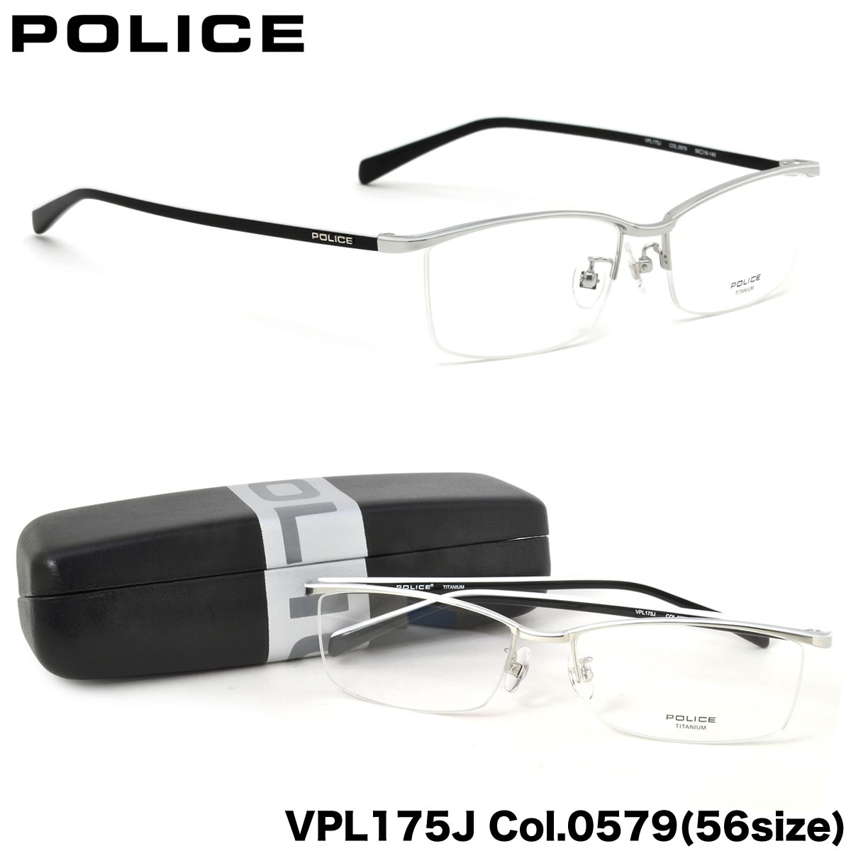 POLICE ポリス メガネ フレーム /VPL175J 0579 56サイズ /スクエア ナイロール チタン コンビネーション /ポリス POLICE メンズ レディース