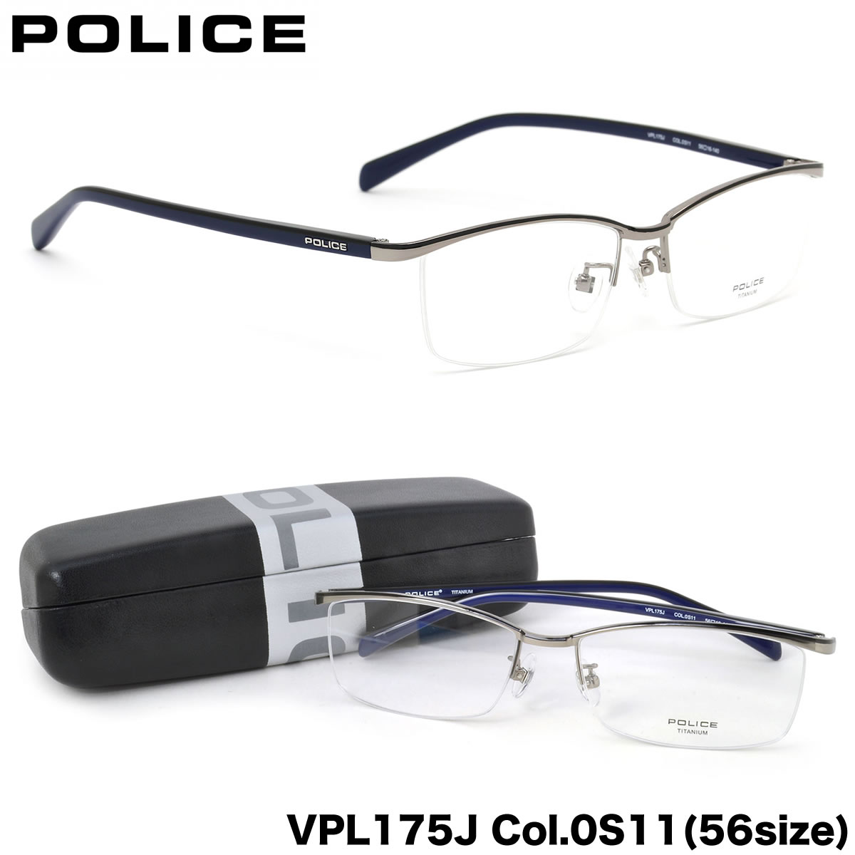 POLICE ポリス メガネ フレーム /VPL175J 0S11 56サイズ /スクエア ナイロール チタン コンビネーション /ポリス POLICE メンズ レディース