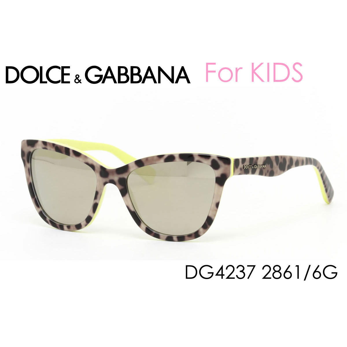 訳あり ランクB 未使用品 DOLCE&GABBANA ドルチェ＆ガッバーナ サングラス /DG4237 28616G 47サイズ /DOLCE&GABBANA メンズ レディース