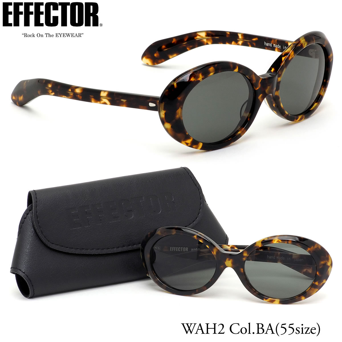 エフェクター EFFECTOR サングラス /WAH2 BA 55サイズ /WAH2 ワウ2 日本製 /エフェクター EFFECTOR メンズ レディース