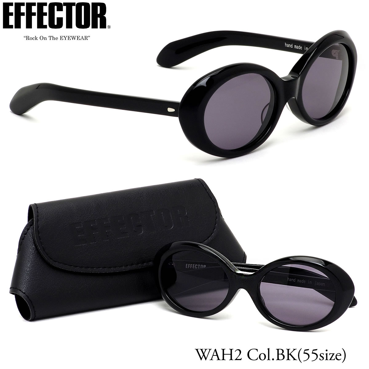 エフェクター EFFECTOR サングラス /WAH2 BK 55サイズ /WAH2 ワウ2 日本製 /エフェクター EFFECTOR メンズ レディース