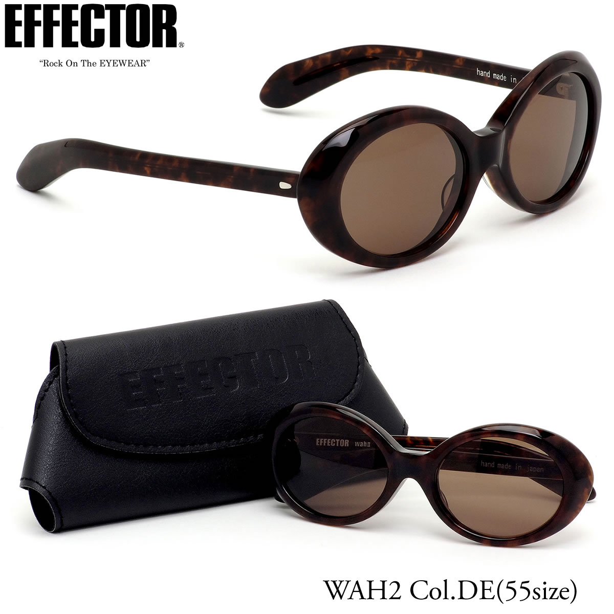 エフェクター EFFECTOR サングラス /WAH2 DE 55サイズ /WAH2 ワウ2 日本製 /エフェクター EFFECTOR メンズ レディース