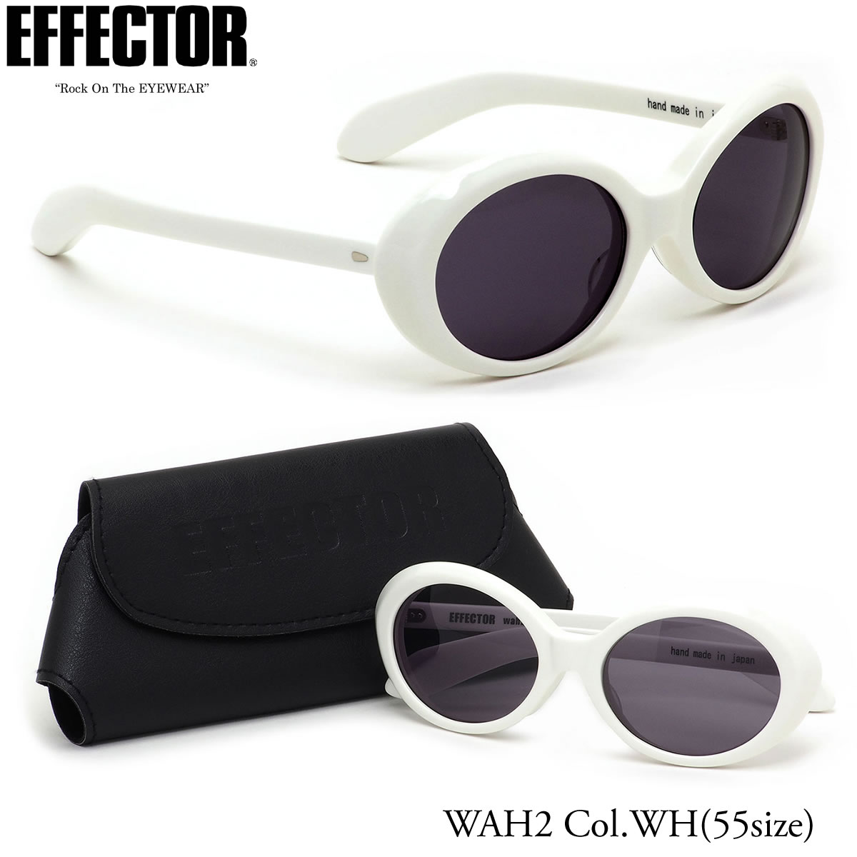 エフェクター EFFECTOR サングラス /WAH2 WH 55サイズ /WAH2 ワウ2 日本製 /エフェクター EFFECTOR メンズ レディース
