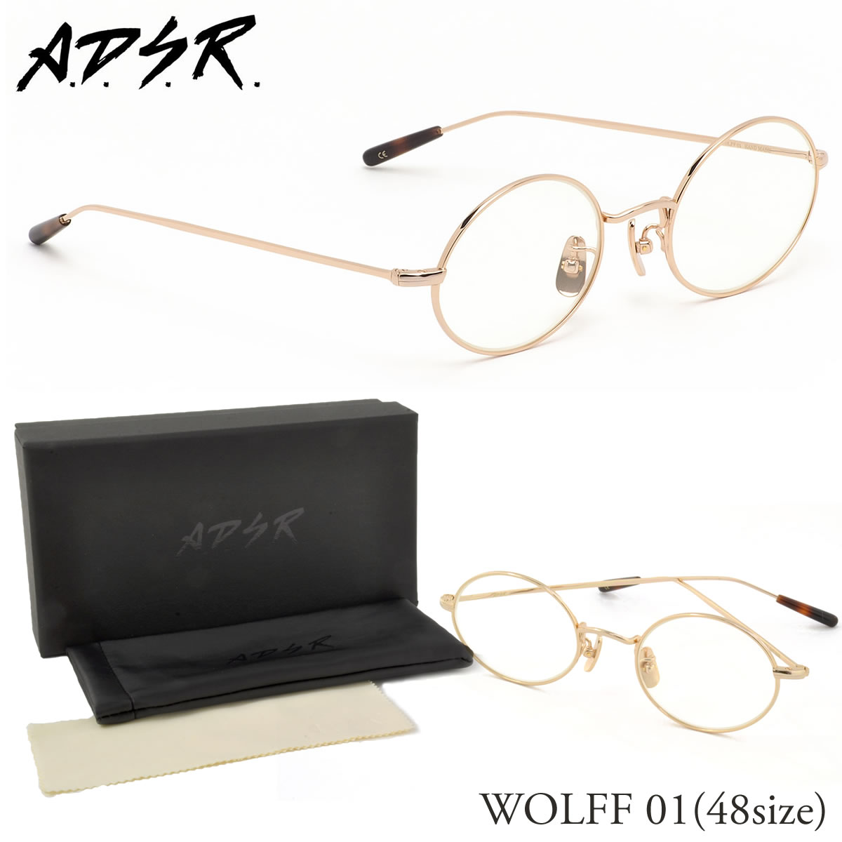 A.D.S.R. エーディーエスアール サングラス /WOLFF 01 48サイズ / メンズ レディース