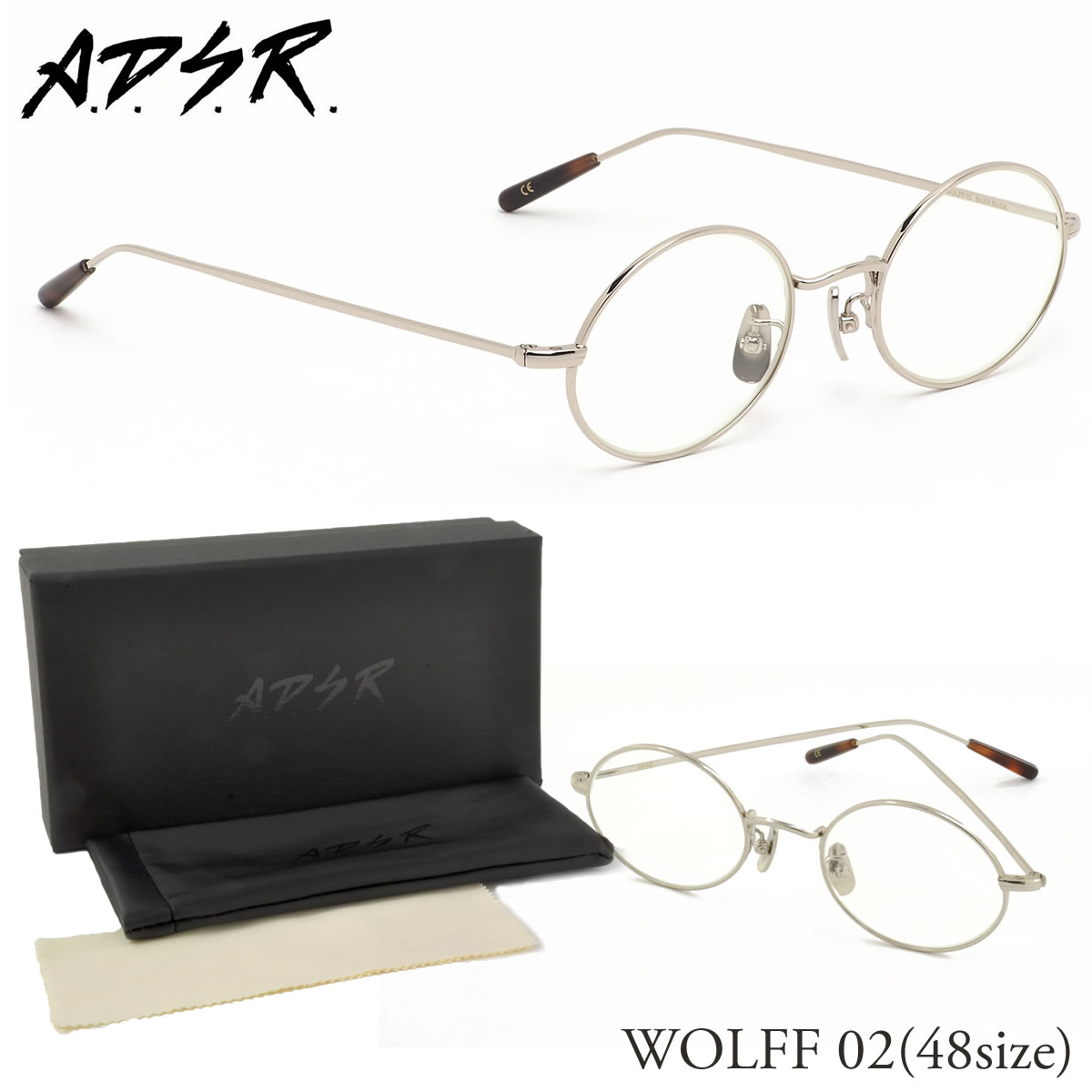 A.D.S.R. エーディーエスアール サングラス /WOLFF 02 48サイズ / メンズ レディース