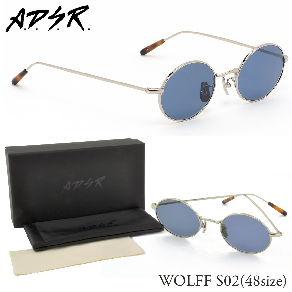 A.D.S.R. エーディーエスアール サングラス /WOLFF S02 48サイズ / メンズ レディース