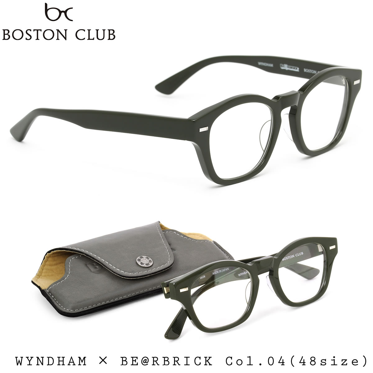 BOSTON CLUB ボストンクラブ ウィンダム メガネ フレーム /WYNDHAM 04 48サイズ /ウェリントン 伊達メガネセット / メンズ レディース