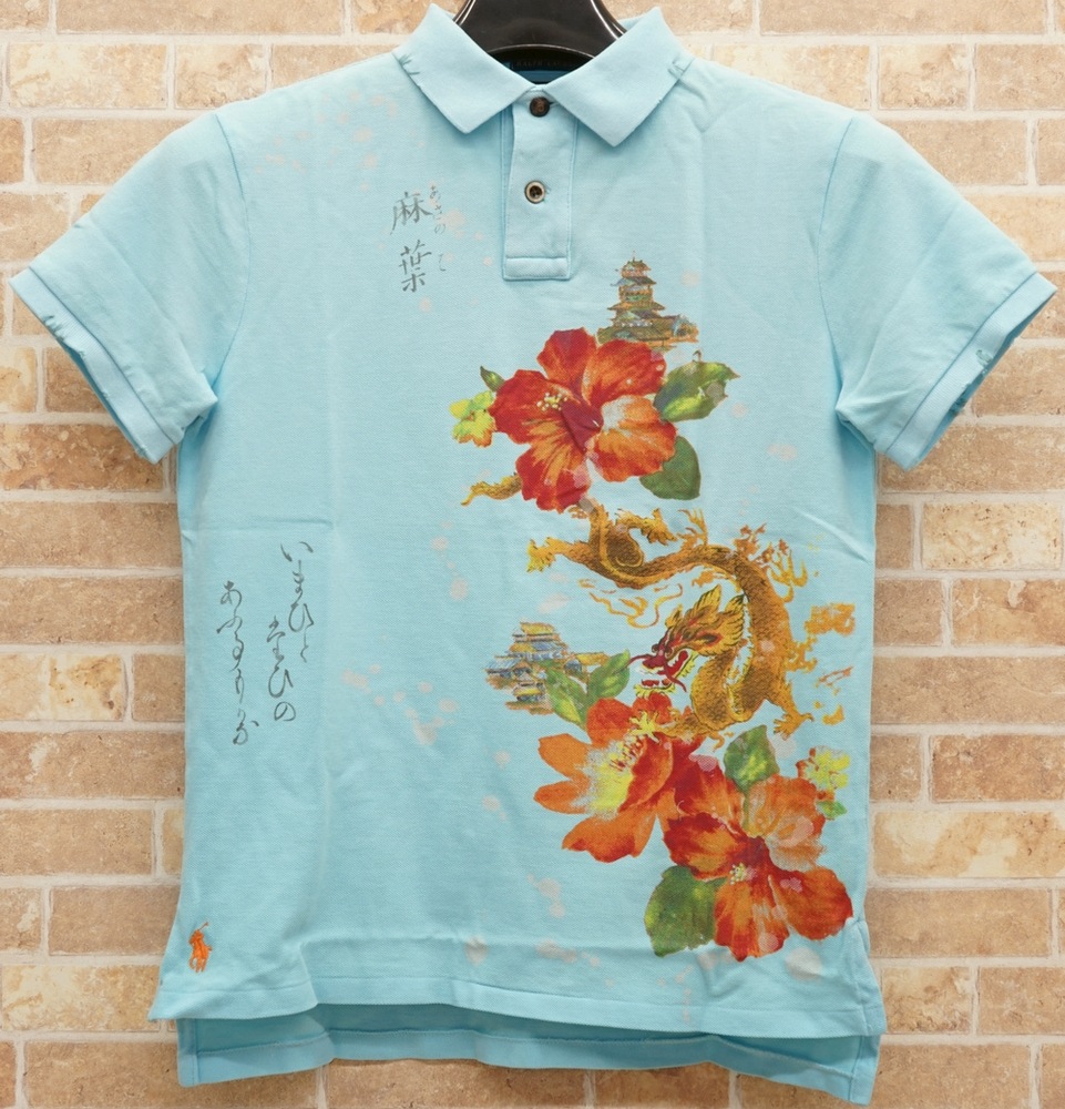 (���ե������) Ralph Lauren ��������ե��å� �ȥ��ԥ��� �ݥ������ S Tropical Polo