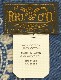 (���֥륢���륨��) RRL ������ �������� �ɥå� �Х���� Scarf made in japan