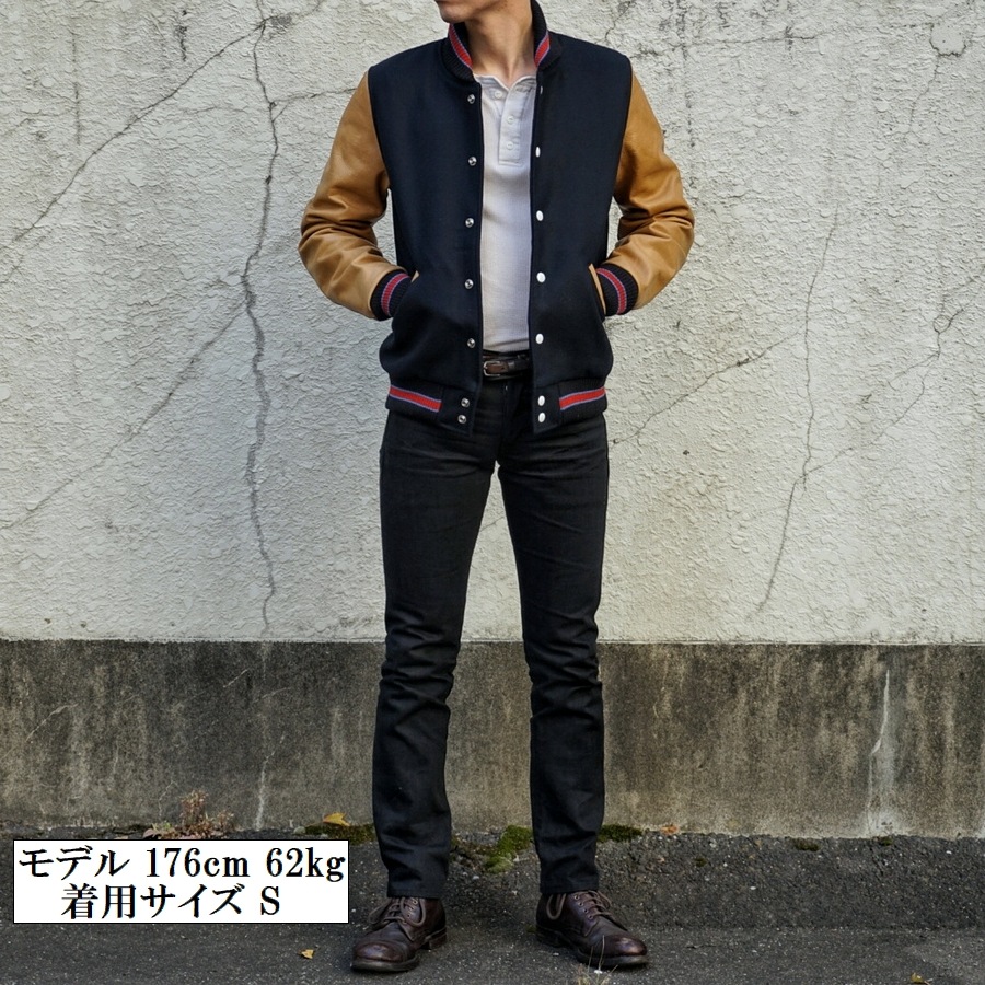 2セット以上購入で、おまけ1本 【希少】ディーエン Dehen スタジャン