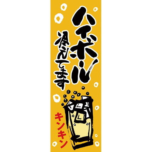 ��1��ۤΤܤ�֥ϥ��ܡ����䤨�Ƥޤ���