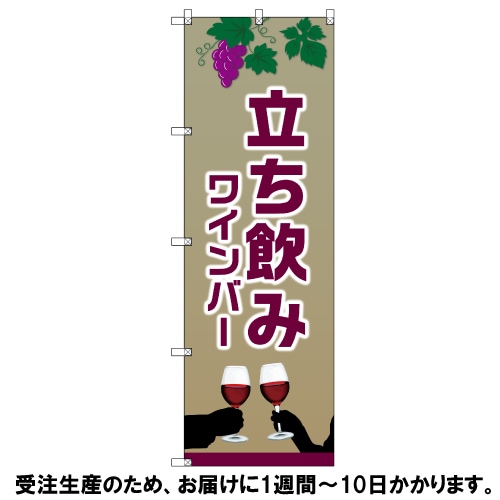 ��2��ۤΤܤ��Ω�����ߥ磻��С���