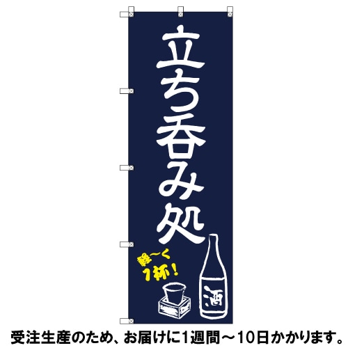 ��2��ۤΤܤ��Ω���ݤ߽��