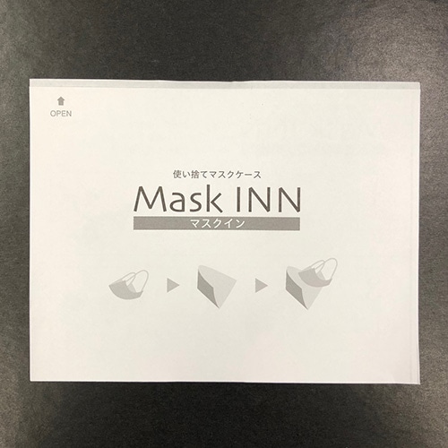 4000枚でお得 紙製マスクケース マスクinn ブラック 4000枚 業務用備品の通販 飲食店用品 Jp