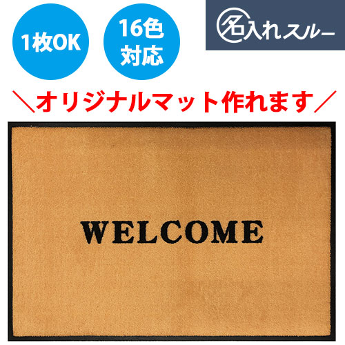 ��1���̾���츼�إޥå�900��1200mm�ʥ��ꥸ�ʥ�ޥåȡ�