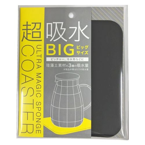 ��5���Ķ�ۿ女��������BIG�֥֥�å���