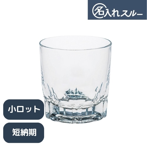 ��72��/240ml��̾���쥢�륹����������� 240(STH)