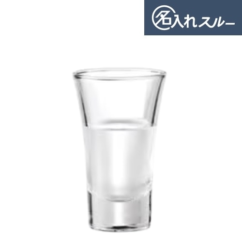 1ｾｯﾄ/抽出60ml/紙パック用】ワンショットメジャー 1本用クランプ式