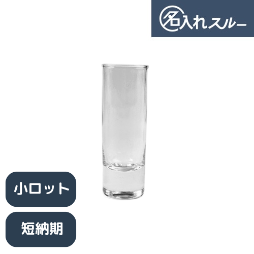 ��72��/65ml��̾����֥������ɡץߥ˥���ӥ��饹65(STH)