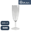 ��48��/170ml��̾����֥��������ץե롼�ȥ��饹170(STH)