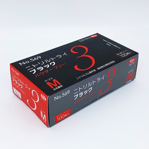 1箱】黒ニトリルグローブ M 100枚入｜業務用備品の通販【飲食店