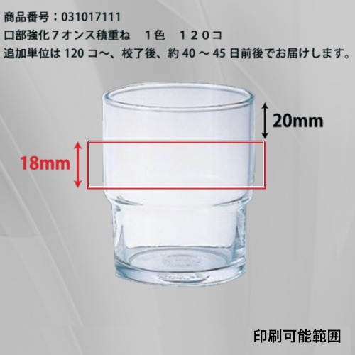 ��120��/200ml��̾���� ��������7�����ѽŤͥ��饹