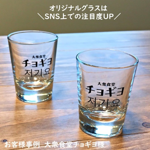 144/55ml̾쥹ȥ졼ȥåȥ饹 55