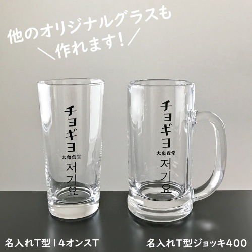 144/55ml̾쥹ȥ졼ȥåȥ饹 55