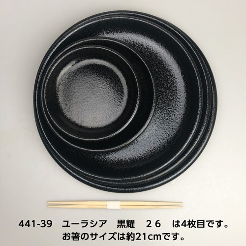 ��6��/ľ��26.8cm�ۥ桼�饷�����ԣ���