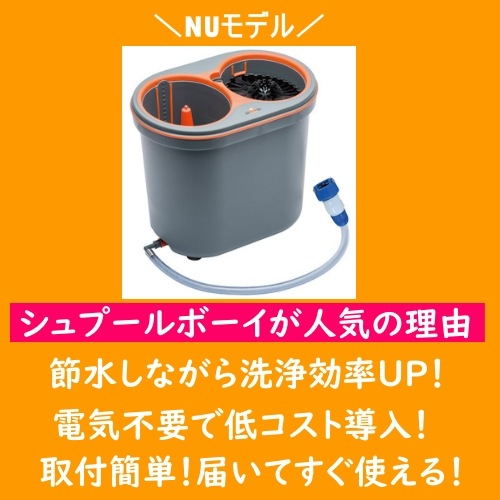 ��1��/��巿���饹��������SPULBOY�ʥ���ס���ܡ�����NU