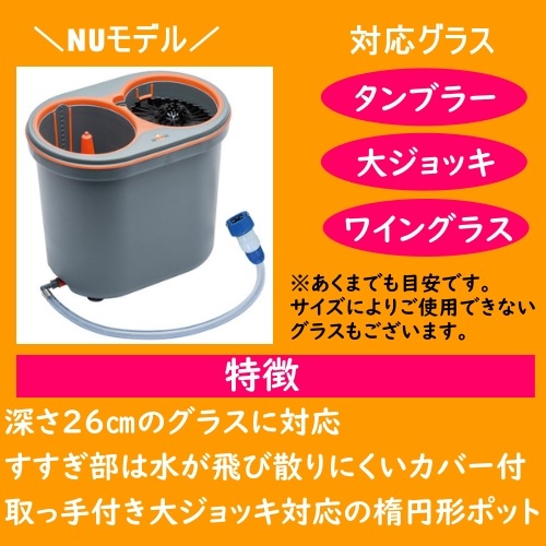 ��1��/��巿���饹��������SPULBOY�ʥ���ס���ܡ�����NU