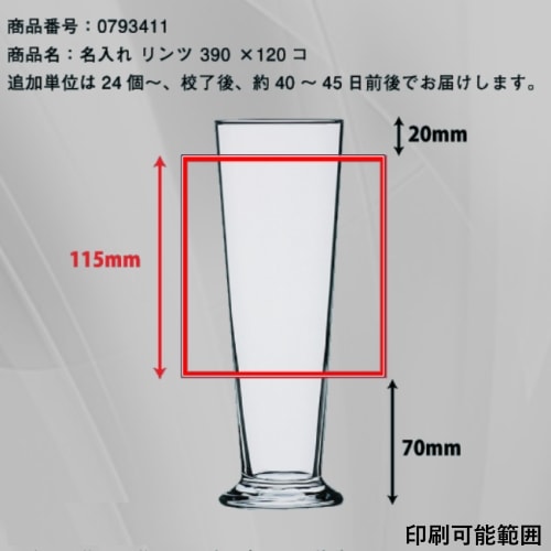 ��120��/390ml��̾�������390